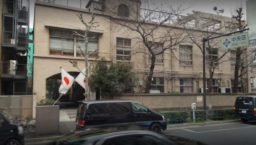 幼稚園・保育園　中央区立 常盤幼稚園（幼稚園・保育園）まで788m