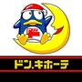 ショッピングセンター　ドン・キホーテ後楽園店（ショッピングセンター）まで424m