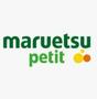 スーパー　マルエツ プチ 本郷二丁目店（スーパー）まで167m