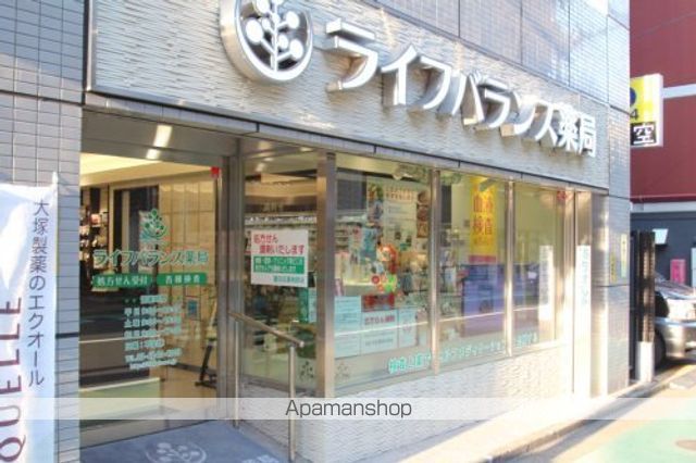 その他　【ドラッグストア】ライフバランス薬局（その他）まで619m