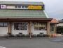 飲食店　キリンベーカリー（飲食店）まで1043m