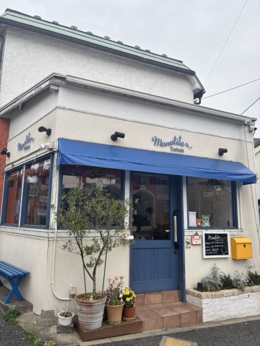 飲食店　Trattoria Monolito（飲食店）まで173m