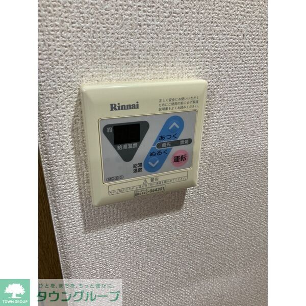 その他設備　設備