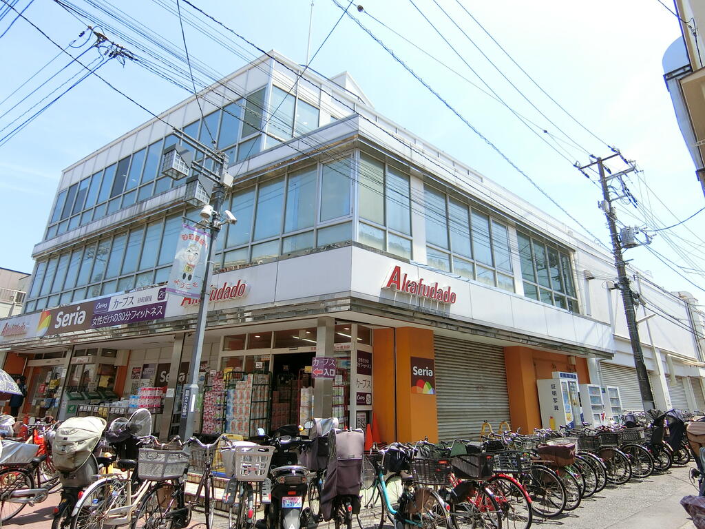 スーパー　アブアブ赤札堂砂町店（スーパー）まで543m