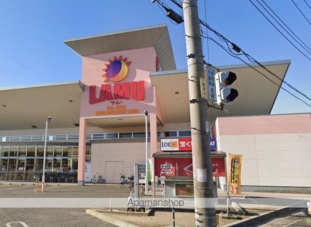 スーパー　ラ・ムー松永店（スーパー）まで2771m
