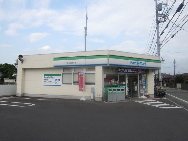 コンビニ　ファミリーマート（コンビニ）まで300m