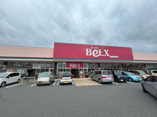 スーパー　BeLX(ベルクス) 新豊四季店（スーパー）まで614m