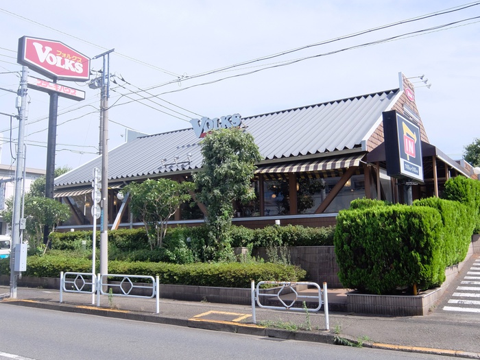 飲食店　フォルクス（飲食店）まで469m
