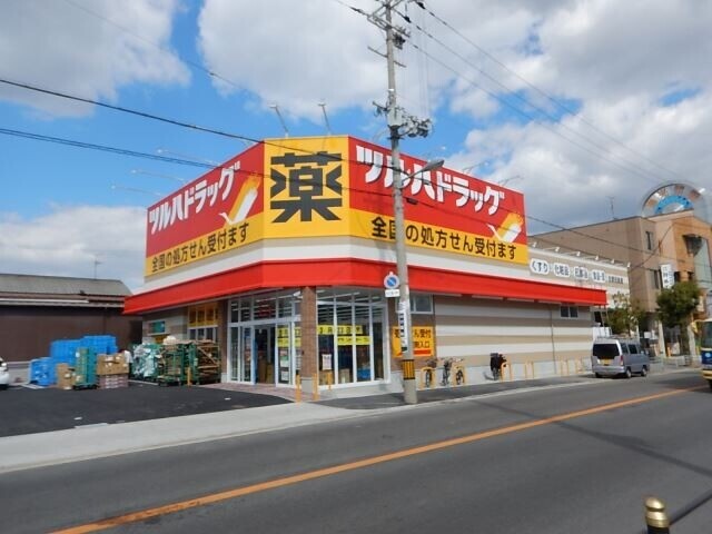 ドラックストア　ツルハドラッグ生野田島店（ドラッグストア）まで476m