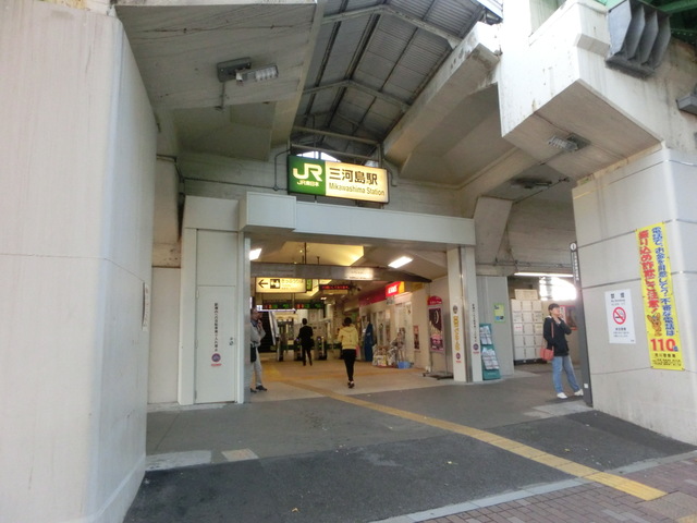 その他　三河島駅(JR 常磐線)（その他）まで808m