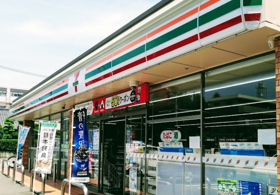 コンビニ　セブンイレブン 広島大芝1丁目店（コンビニ）まで113m