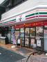 コンビニ　セブンイレブン 浅草馬道店（コンビニ）まで252m