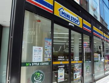 コンビニ　ミニストップ 浅草駅北口店（コンビニ）まで370m