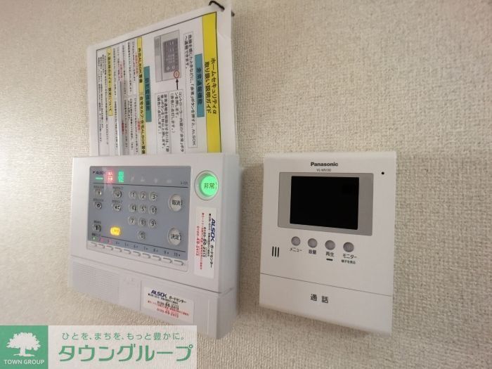 セキュリティ