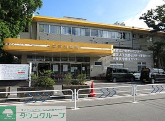 病院　江戸川病院（病院）まで580m