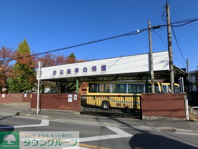 幼稚園・保育園　野田聖華幼稚園（幼稚園・保育園）まで460m