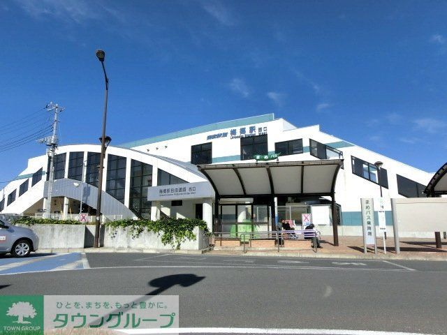 その他　梅郷駅（その他）まで1040m