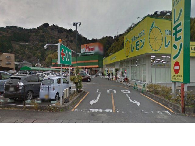 スーパー　マム 城北店（スーパー）まで1571m