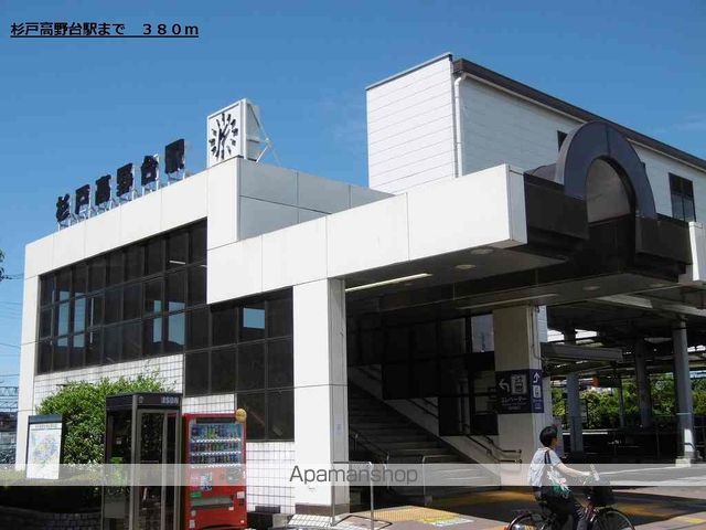 その他　杉戸高野台駅（その他）まで380m