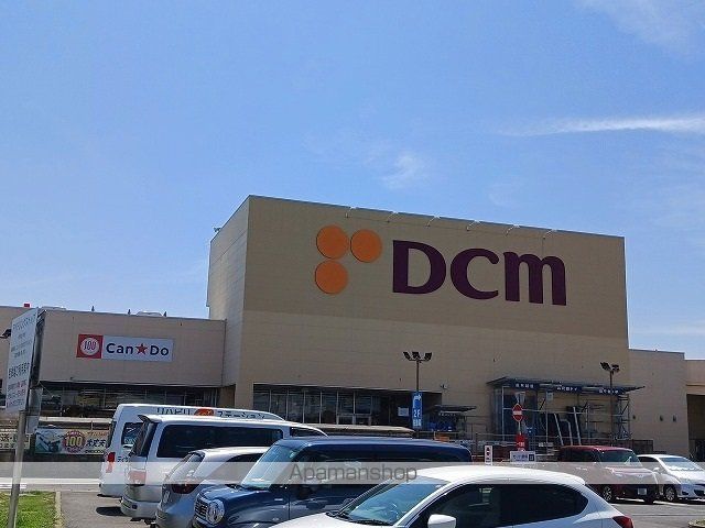 ホームセンター　ＤＣｍ（ホームセンター）まで720m