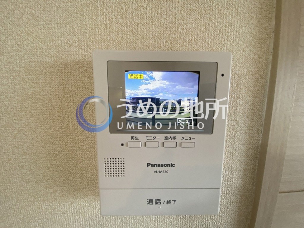 セキュリティ　セキュリティー
