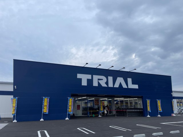 スーパー　スーパーセンタートライアル赤穂店（スーパー）まで1000m