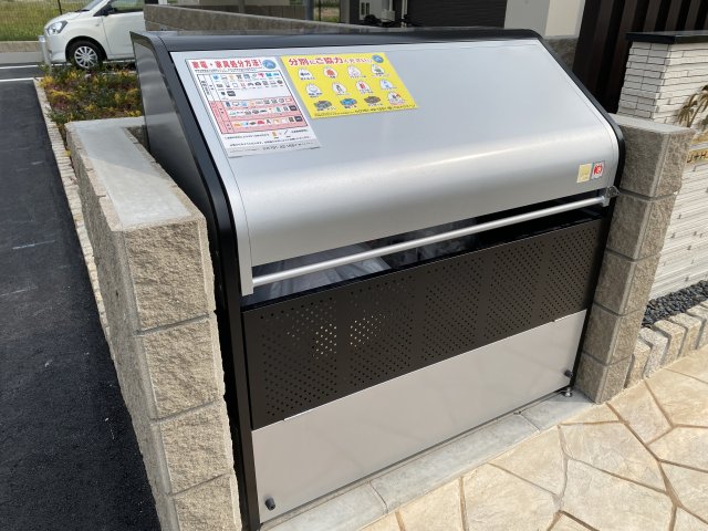 その他　ゴミ捨て場（その他）まで20m