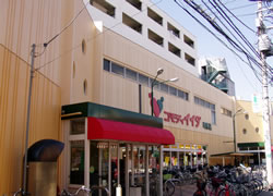スーパー　コモディイイダ（スーパー）まで196m