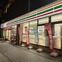 コンビニ　セブンイレブン 横浜山手本牧通り店（コンビニ）まで308m