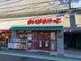 スーパー　まいばすけっと 山手駅前通り店（スーパー）まで364m