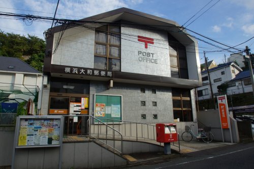郵便局　横浜大和郵便局（郵便局）まで499m