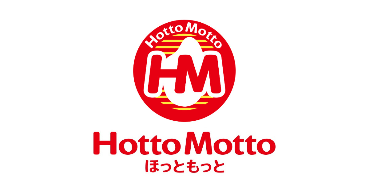 飲食店　ほっともっと（飲食店）まで452m