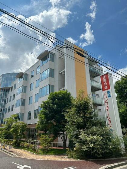 病院　一般社団法人巨樹の会赤羽リハビリ（病院）まで698m