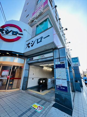 その他　東京メトロ千代田線町屋駅（その他）まで665m