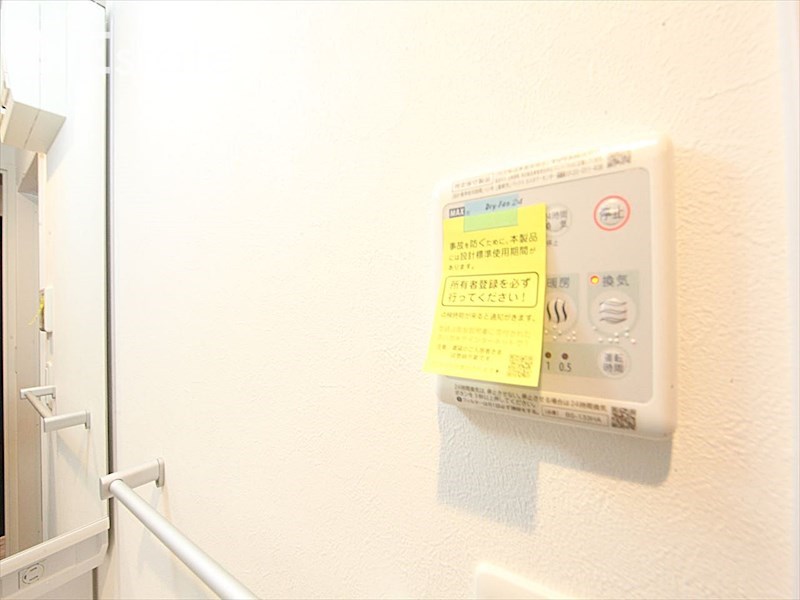 その他設備　浴室乾燥