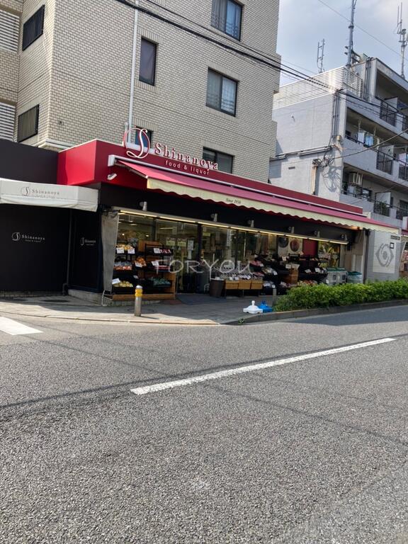 スーパー　信濃屋野沢店（スーパー）まで379m