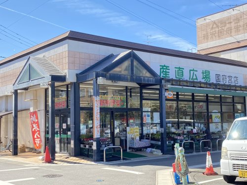 スーパー　JA産直広場（スーパー）まで755m