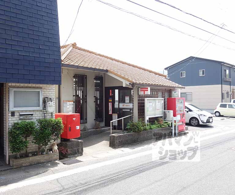 郵便局　京都東野郵便局（郵便局）まで162m