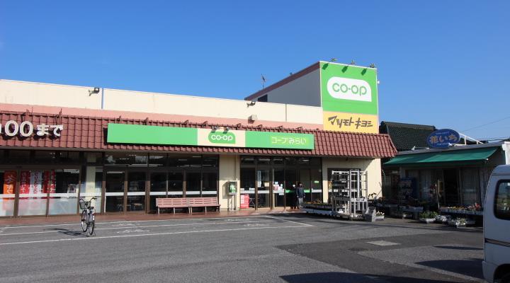 スーパー　コープ東深井店（スーパー）まで555m
