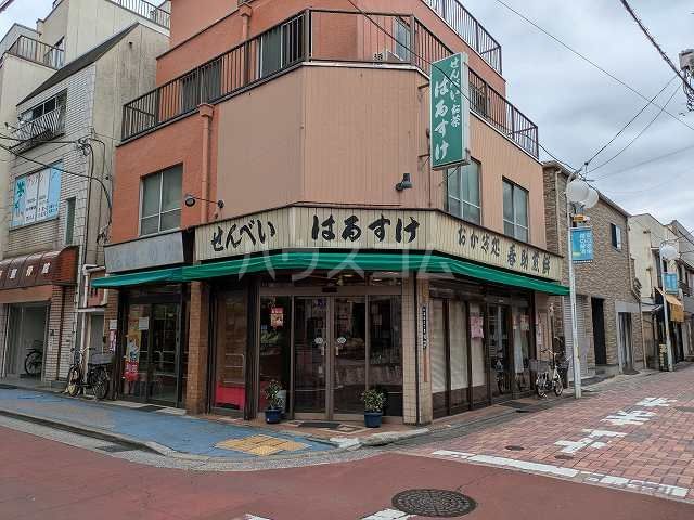 飲食店　春助せんべい（飲食店）まで933m