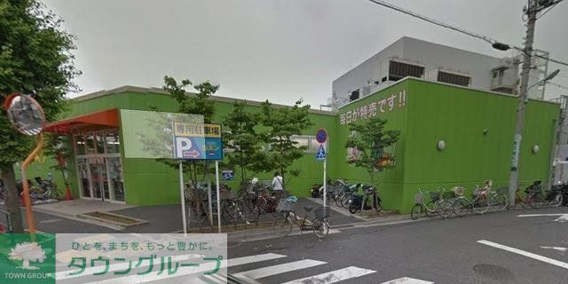 スーパー　カズン（スーパー）まで310m