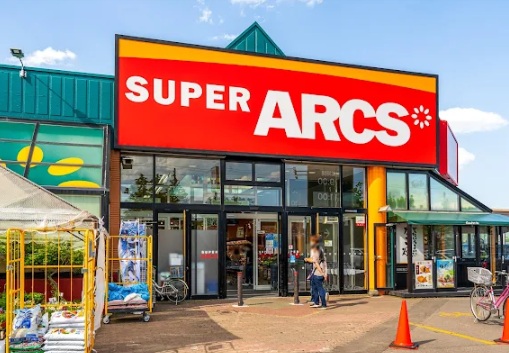スーパー　スーパーアークス北野店（スーパー）まで411m