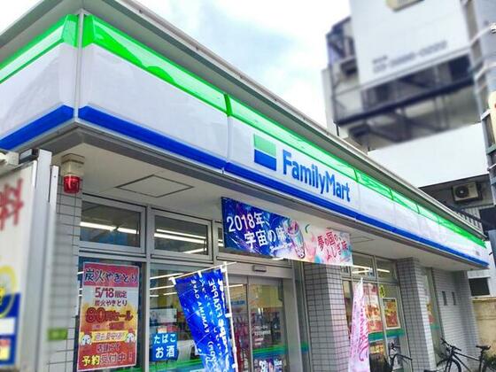 コンビニ　ファミリーマート足立五反野駅前店（コンビニ）まで578m