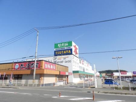 飲食店　かっぱ寿司フレスポ神辺店（飲食店）まで535m