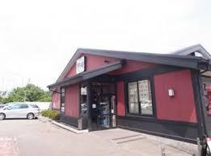 飲食店　夢庵横浜片倉町店（飲食店）まで806m