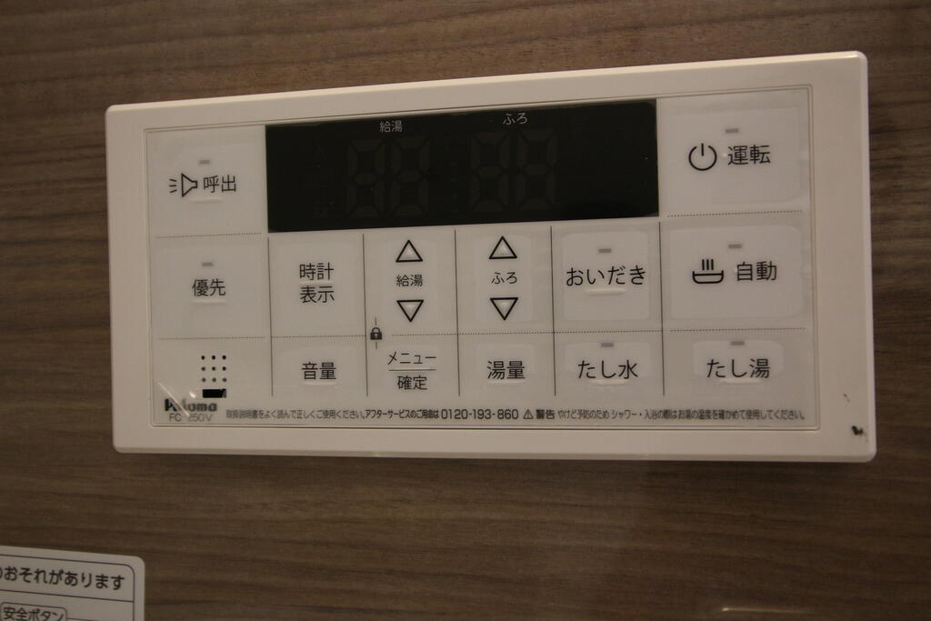 エスペランサ庚台のその他写真