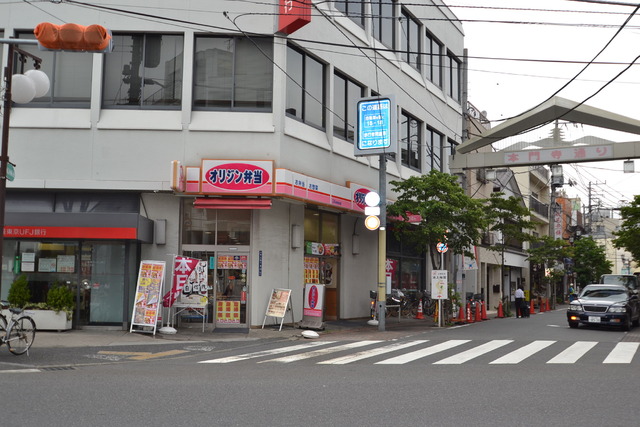 その他　オリジン弁当池上店（その他）まで812m