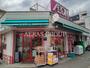 スーパー　まいばすけっと富士見台千川通り店（スーパー）まで313m