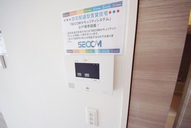 セキュリティ　★ＳＥＣＯＭ対応★