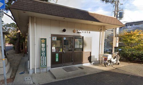 警察署・交番　長田警察署 長田交番（警察署・交番）まで203m